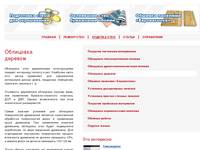 ��������� �������